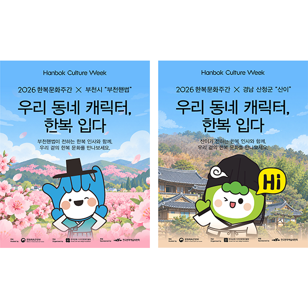 캐한_1.png