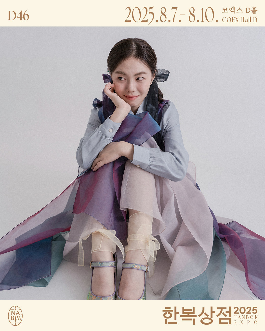 145_나빔1.jpg