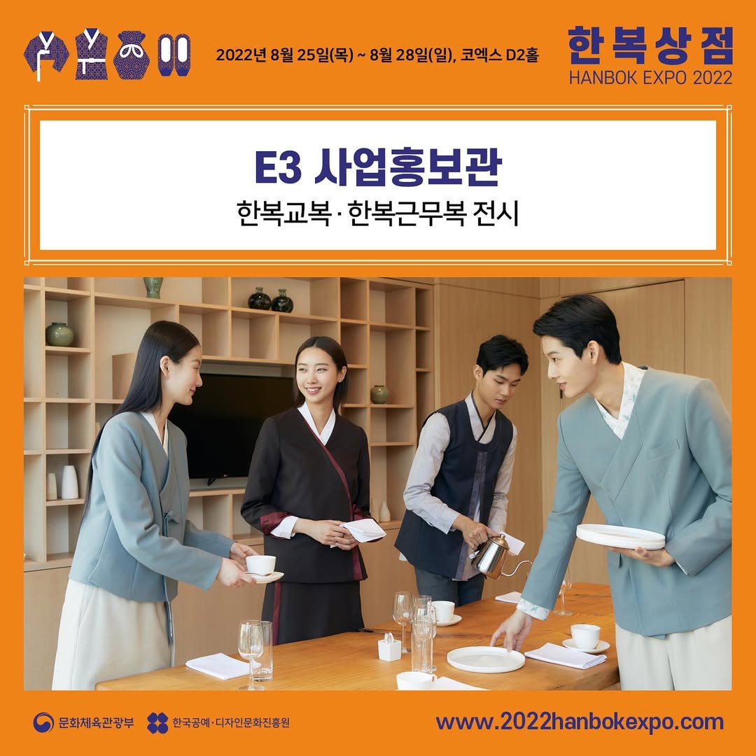 사업홍보관2 (1).jpg