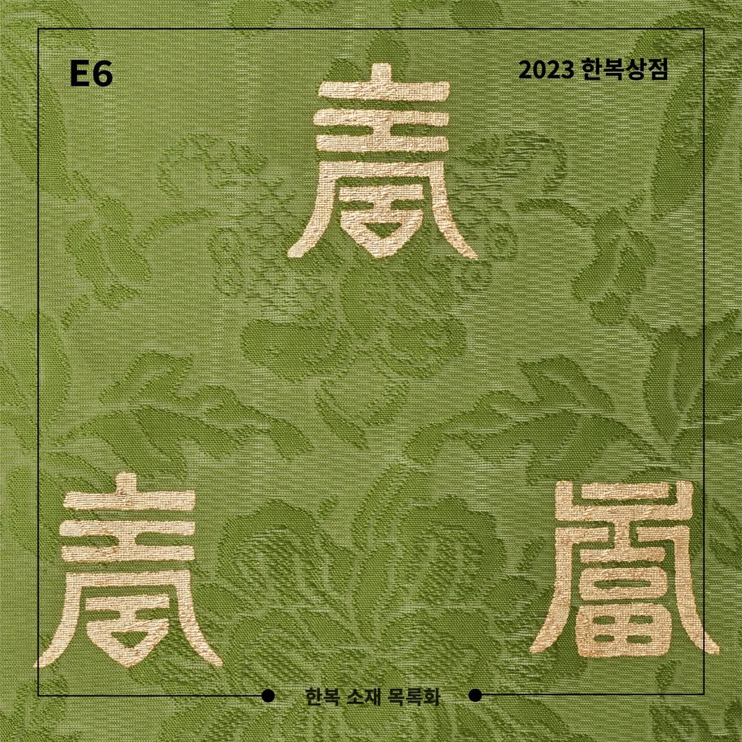사업홍보관5 (1).jpg