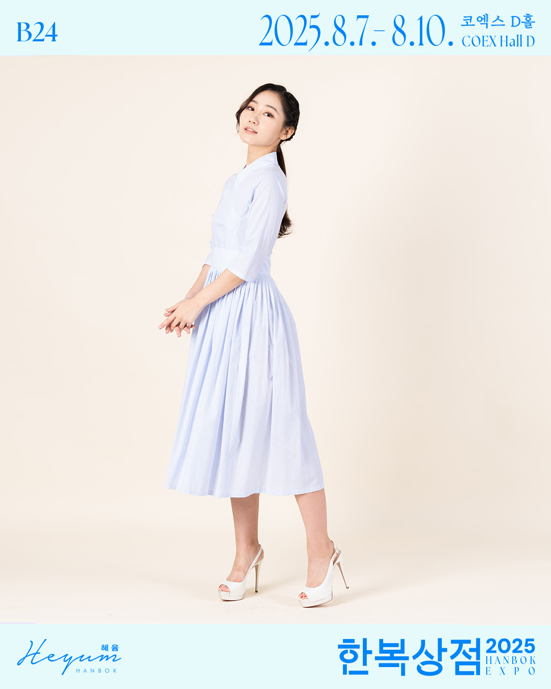36_혜윰한복1.jpg