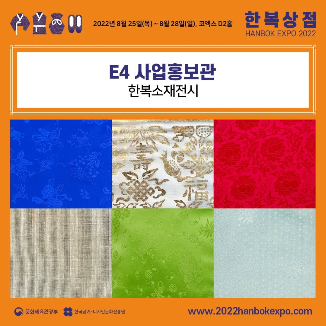 사업홍보관3.jpg