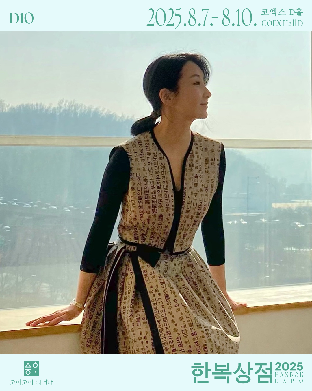 109_고이고이피어나1.jpg