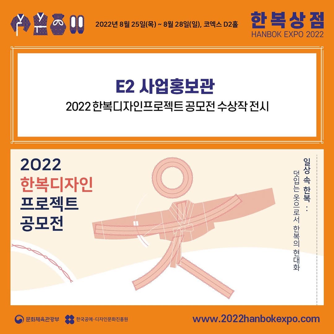 사업홍보관 (1).jpg