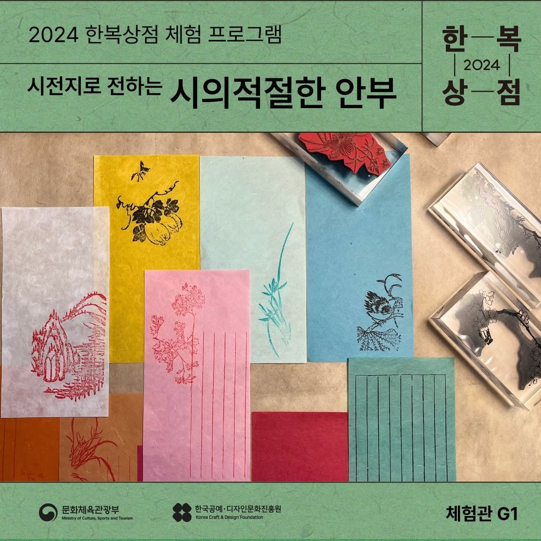 체험관 (1).jpg
