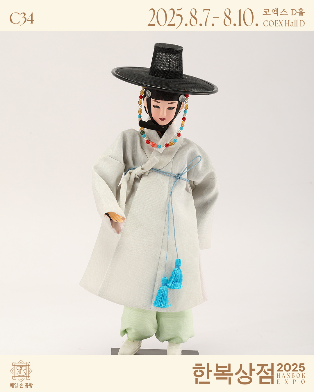 93_매일손공방1.jpg