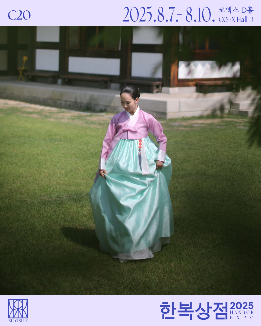 79_실로실크1.jpg