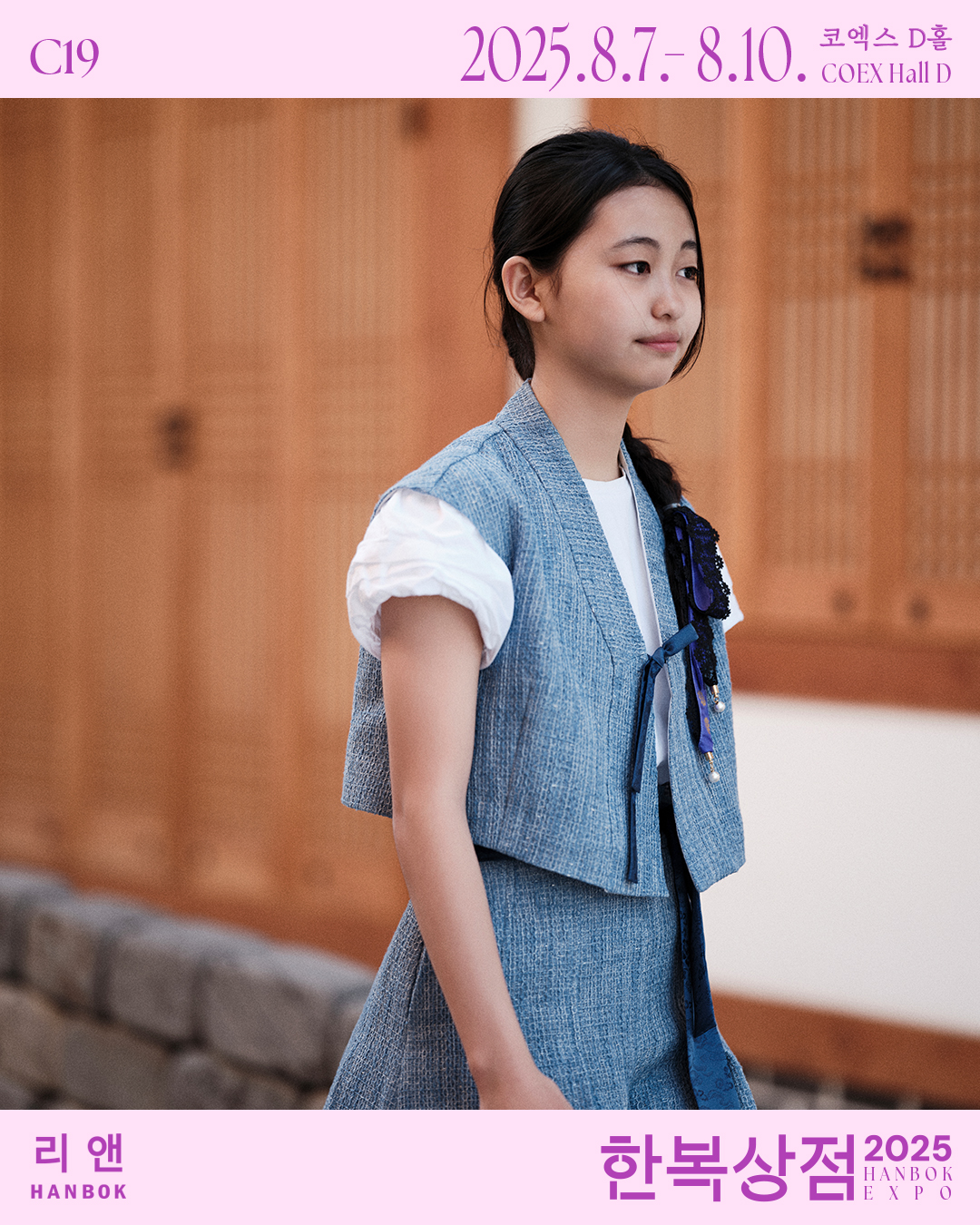 78_리앤한복1.jpg