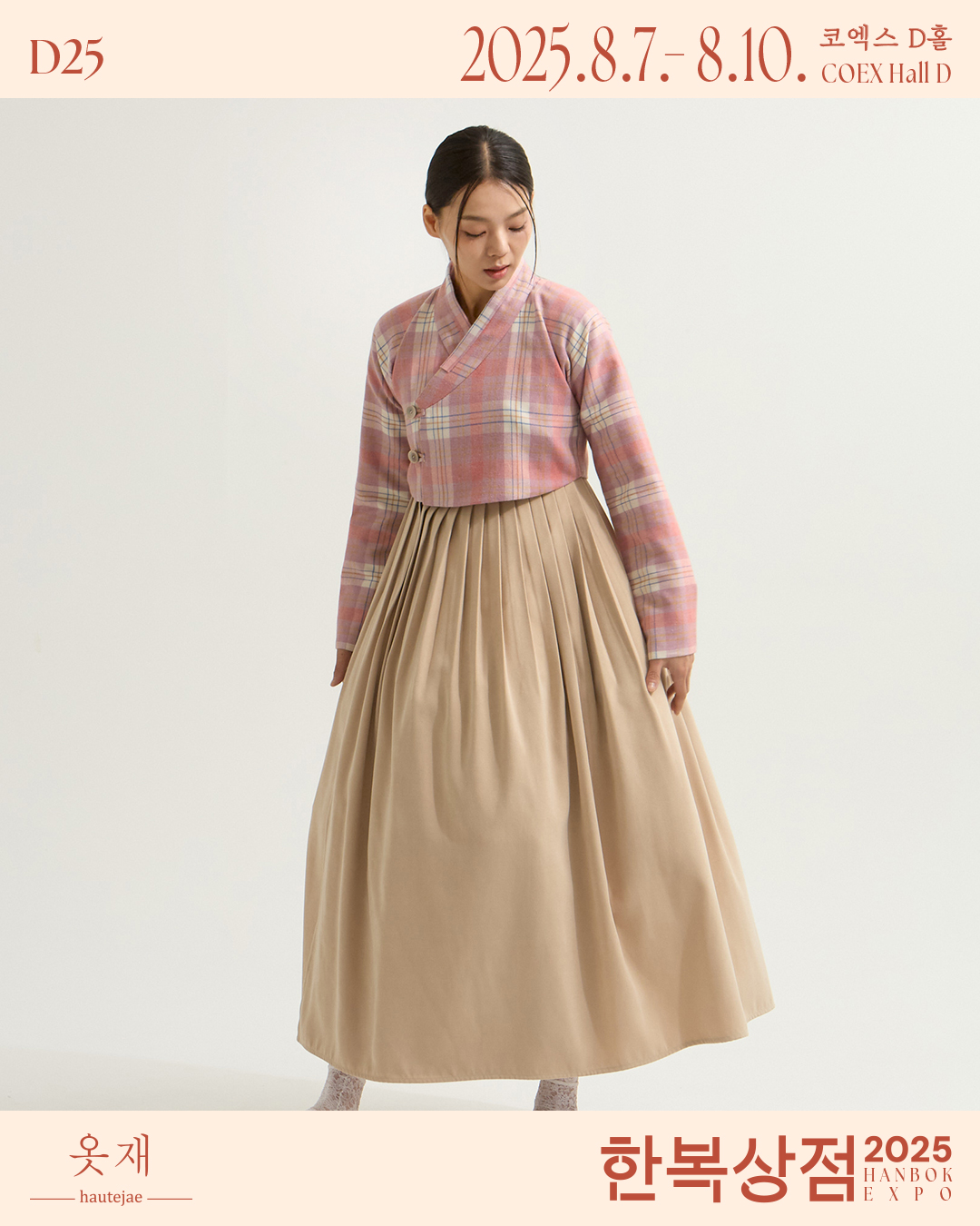 124_옷재1.jpg