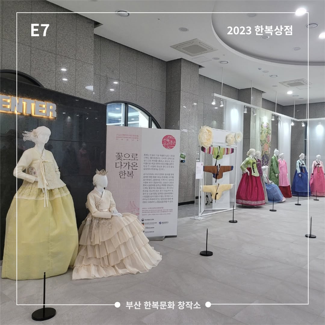 사업홍보관6 (1).jpg