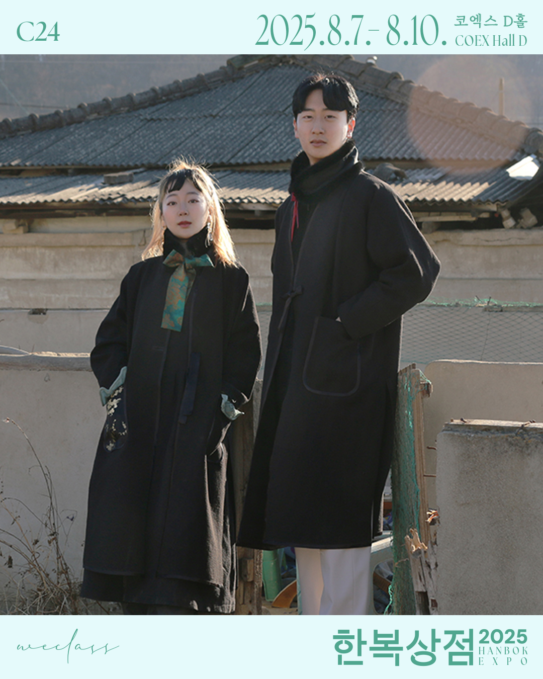 83_위클래스1.jpg