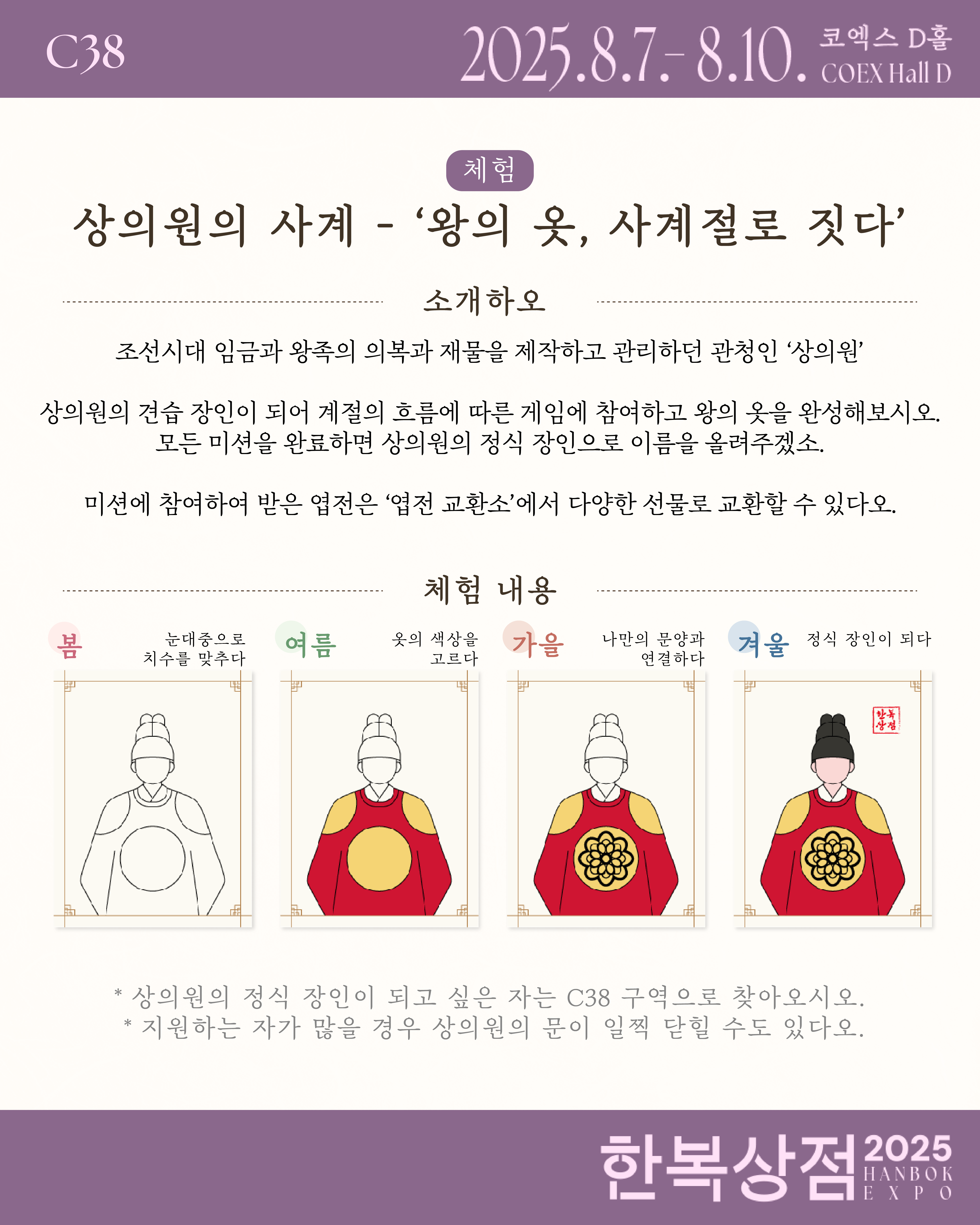 체험관_카드뉴스_최종-01.png