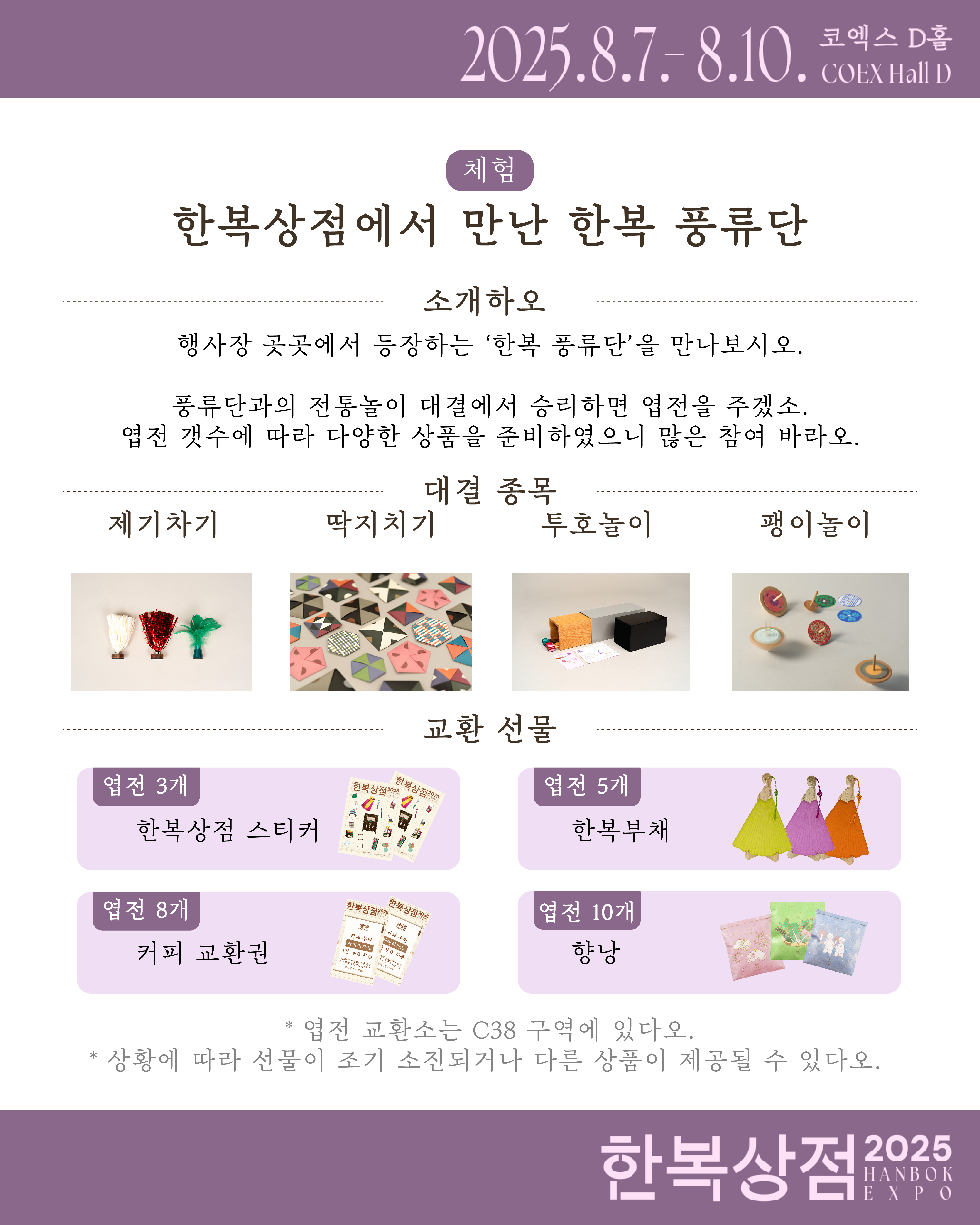 체험관_카드뉴스_최종-02.png