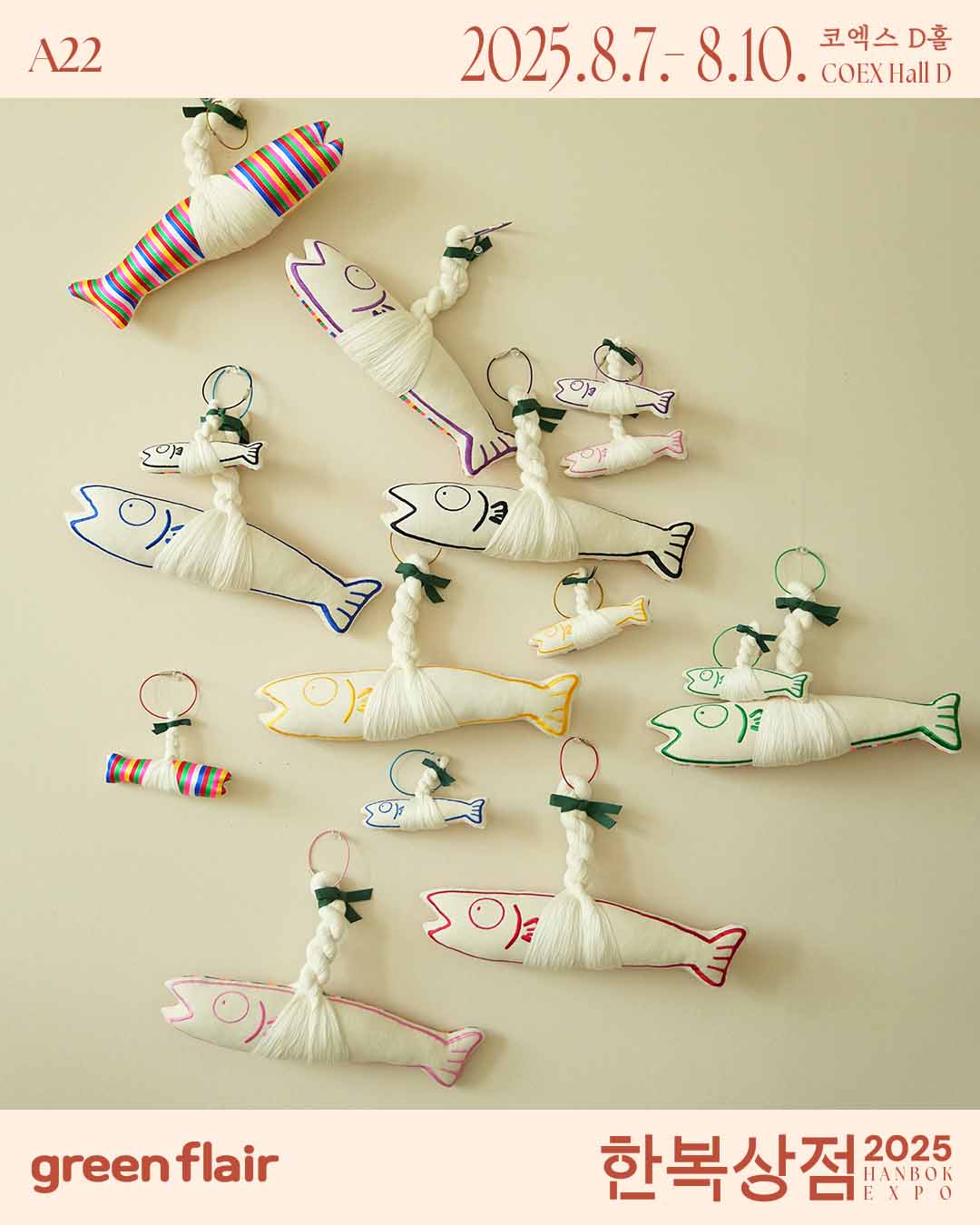 그린플레어 1.jpg