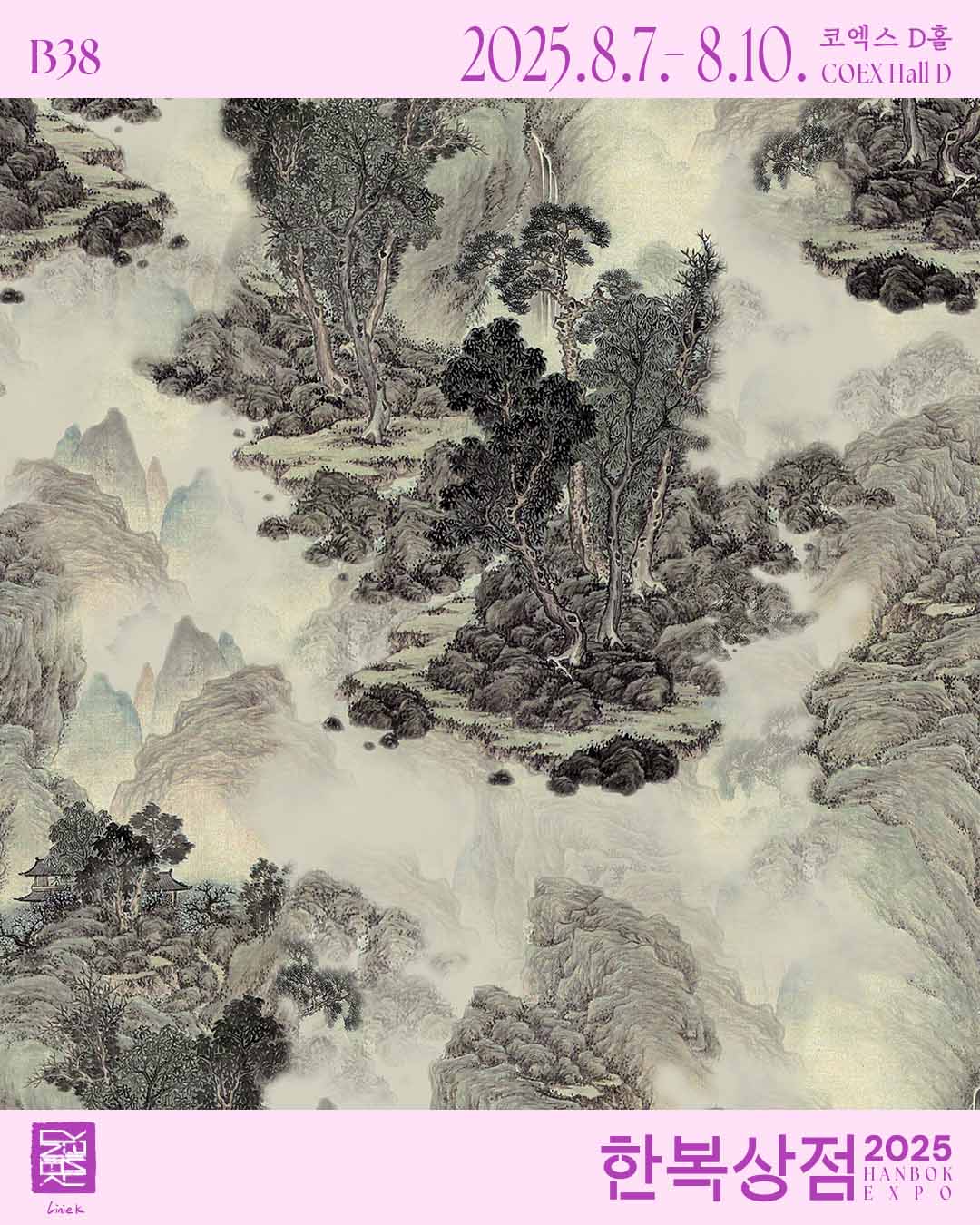 리니에케이 1.jpg