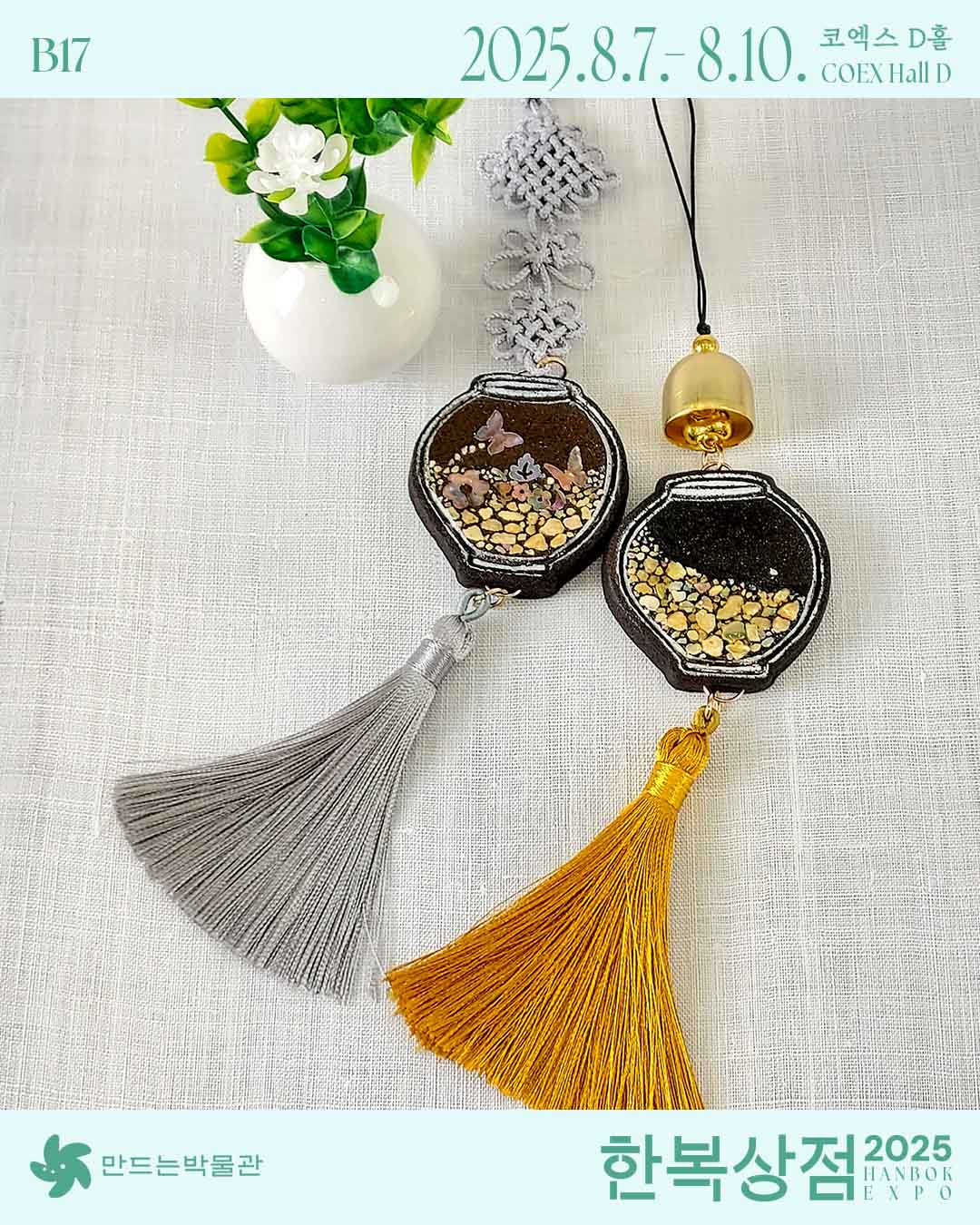 만드는박물관 1.jpg