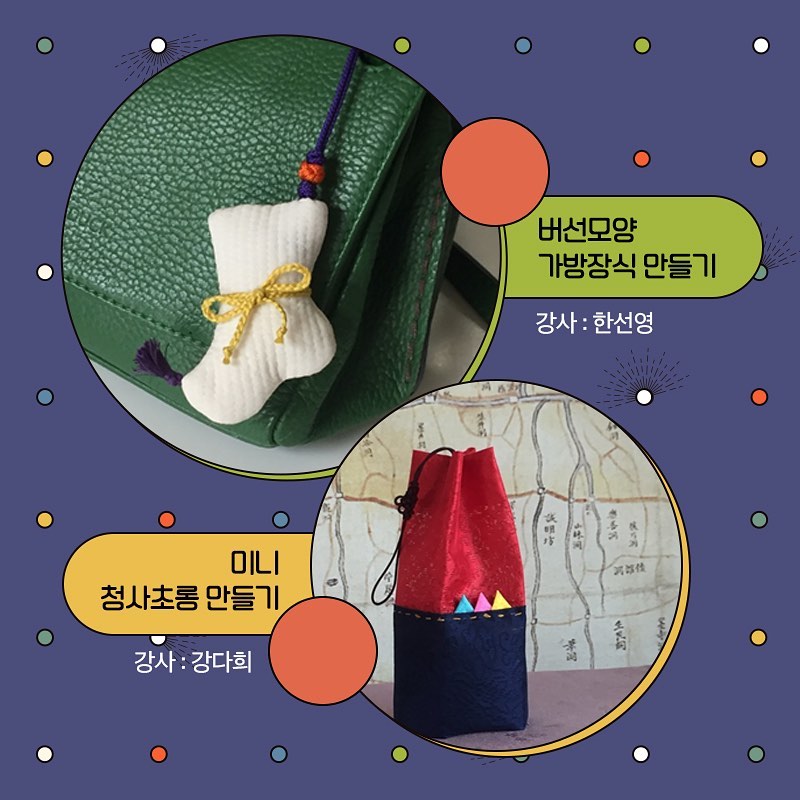 enjoy🎉 2019 한복상점 #체험프로그램.사전 신청자에 한해 운영하오니 지금바로 신청go!신청하기 ▶️ https---bit.ly-306kban또는 @hanbok.ma (2).jpg