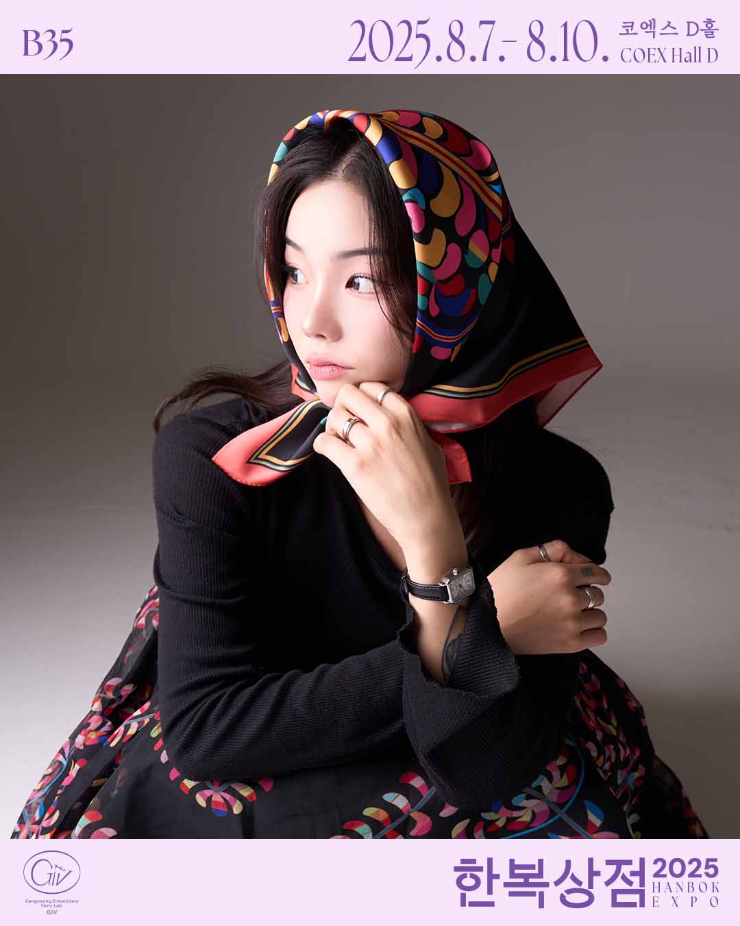 깁스토리랩 1.jpg