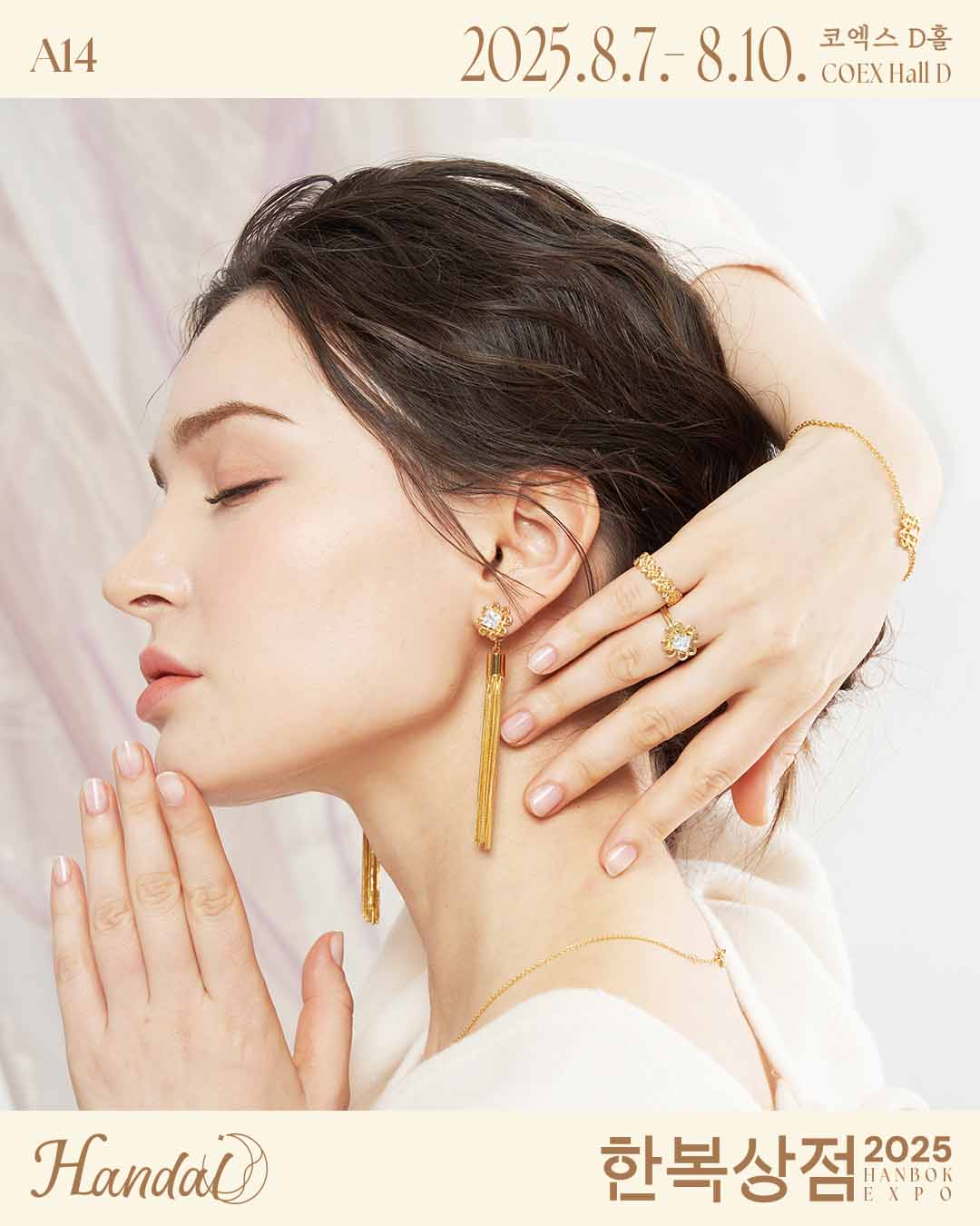 한달주얼리 1.jpg