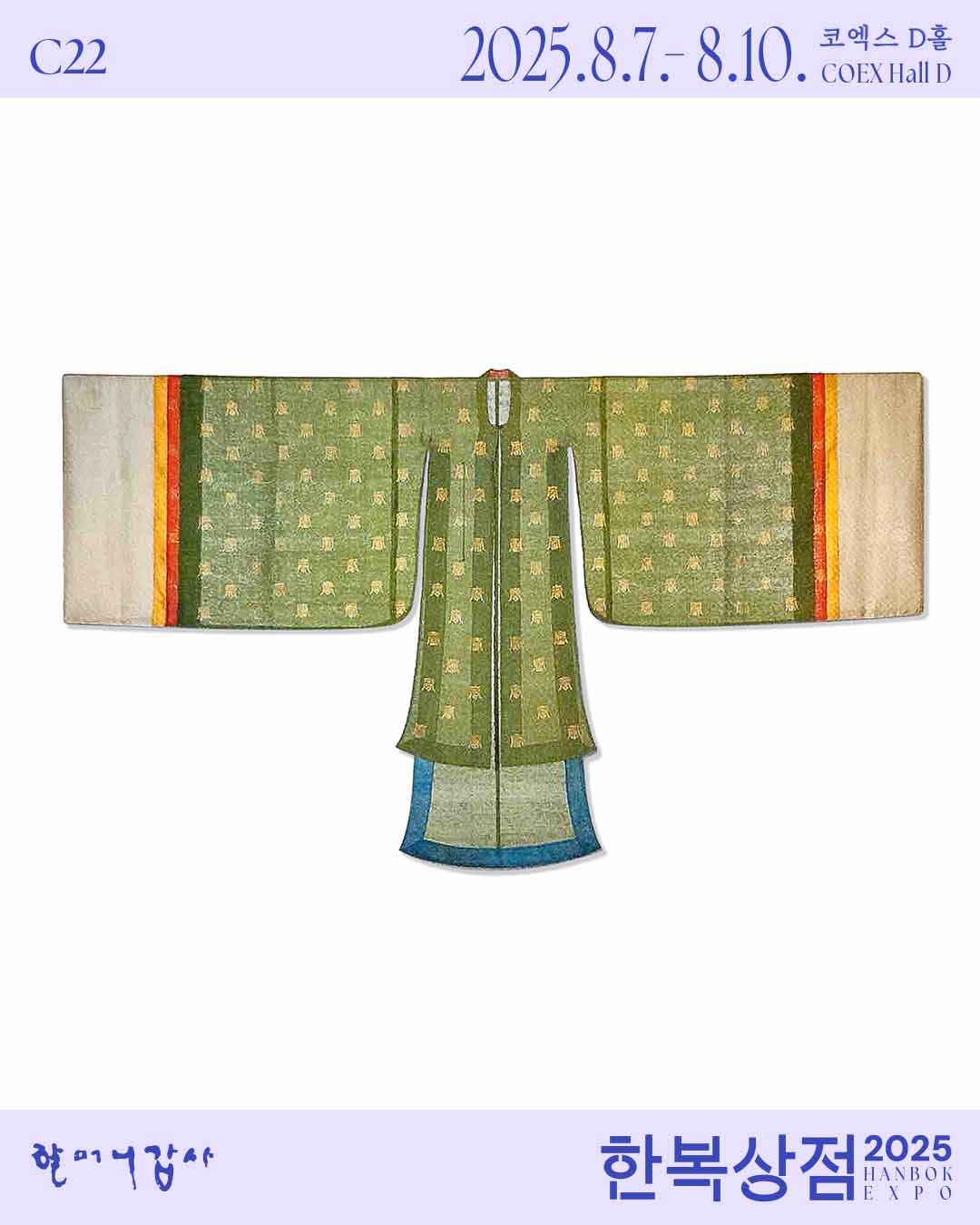 할머니갑사 1.jpg