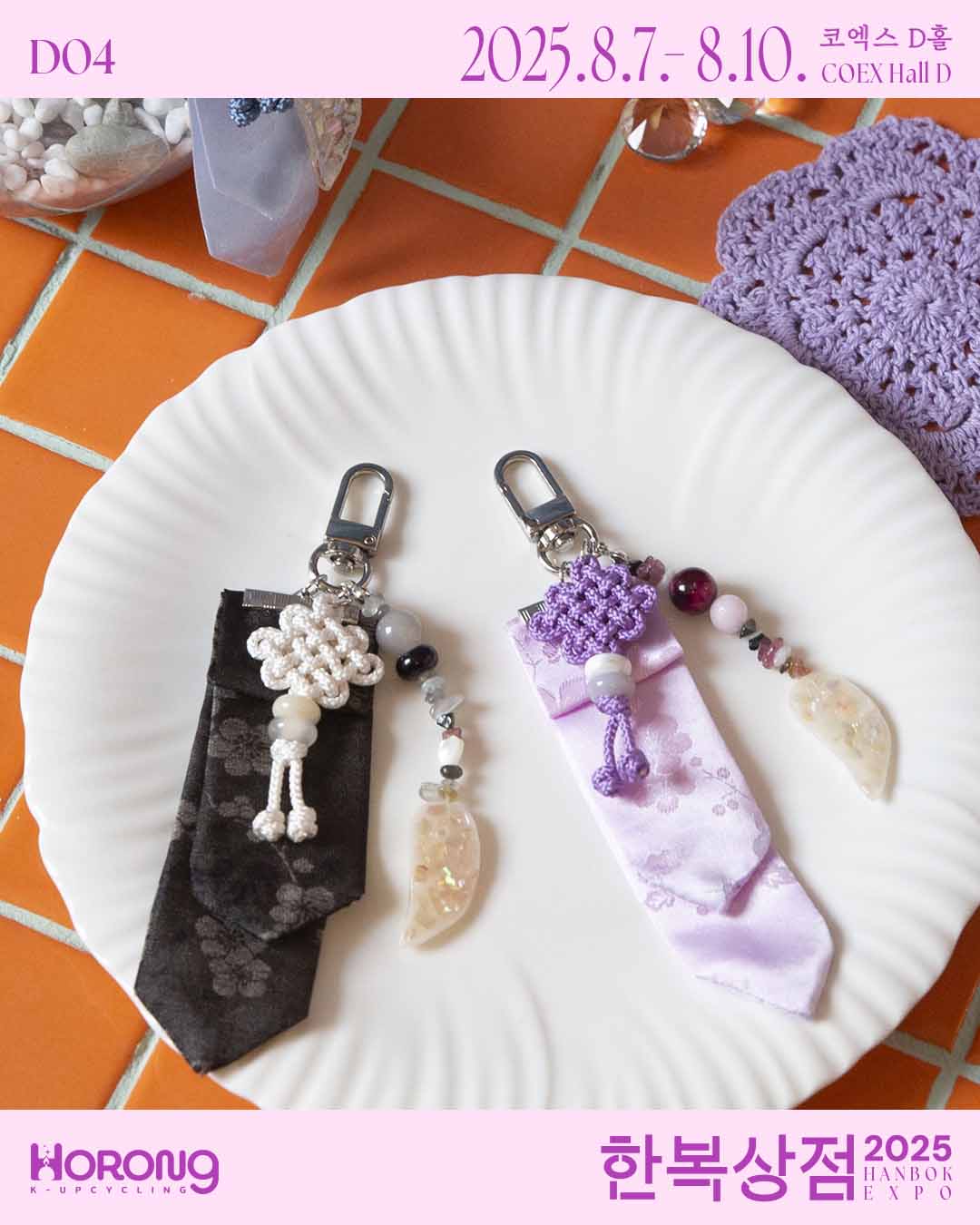 호롱잡화점 1.jpg