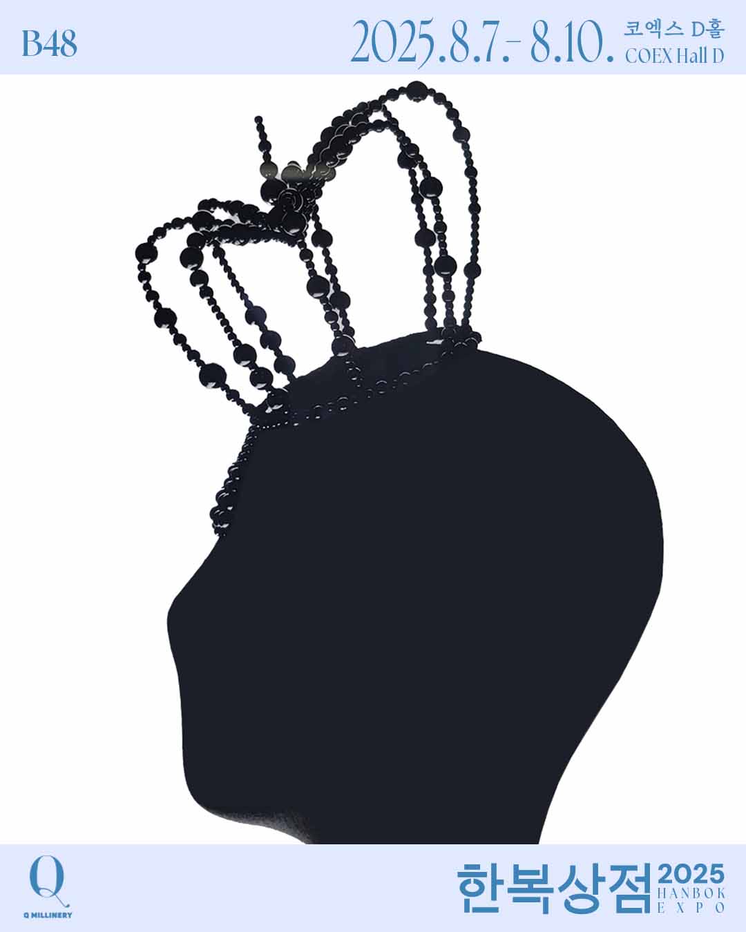 큐밀리너리 1.jpg