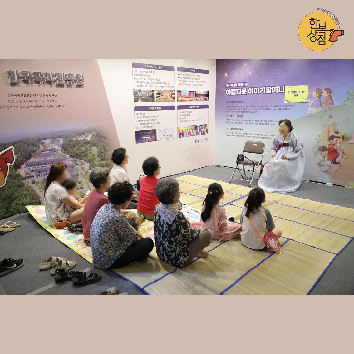 국학진흥원 1.jpg