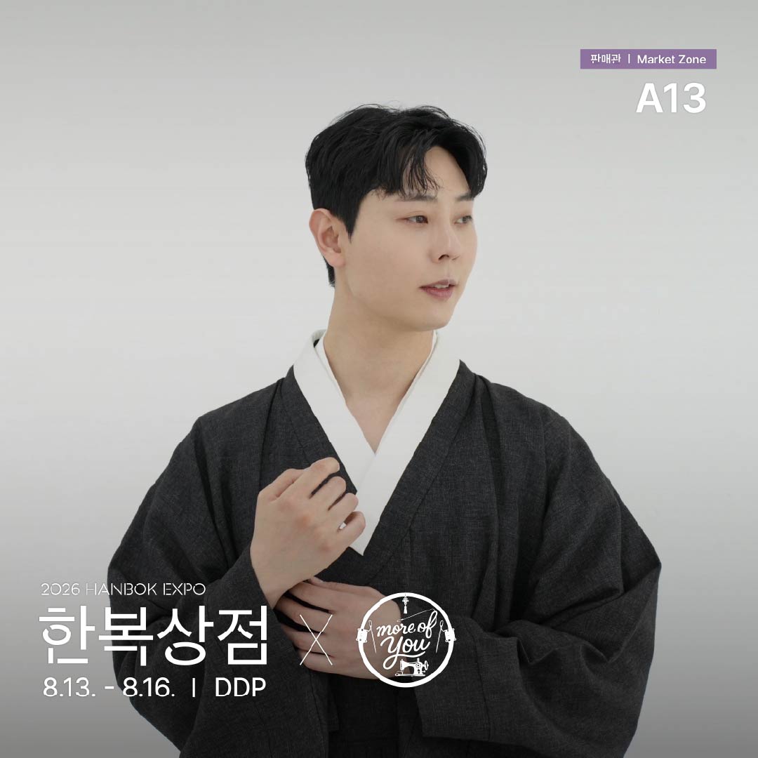 2026 한복상점_인스타_판매관a13_모로뷰 한복(06.22) _정방1.jpg