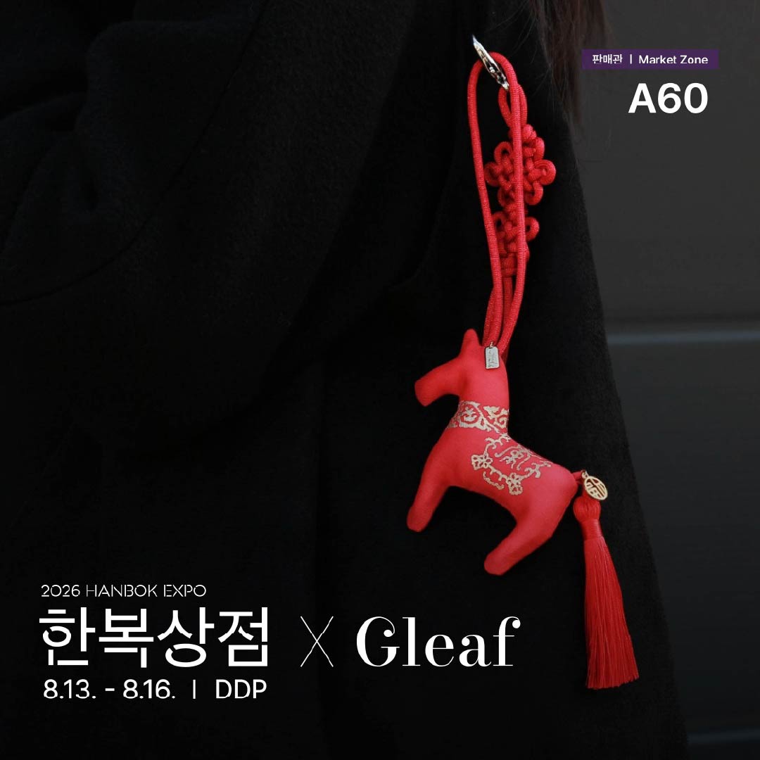 2026 한복상점_인스타_판매관a60_글리프(06.23)_정방1.jpg