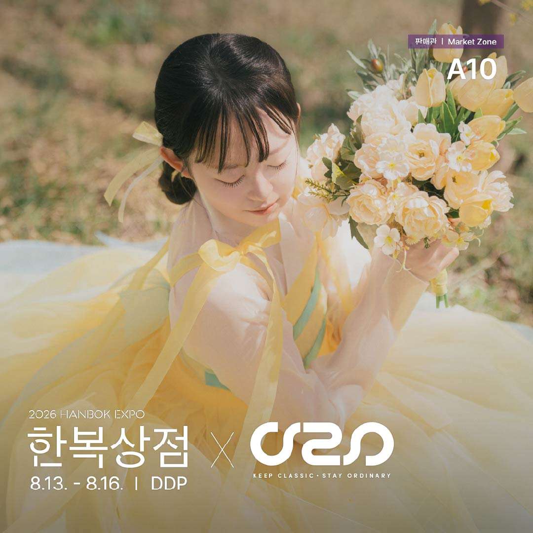 2026 한복상점_인스타_판매관a10_아랑한복(06.22) _정방1.jpg