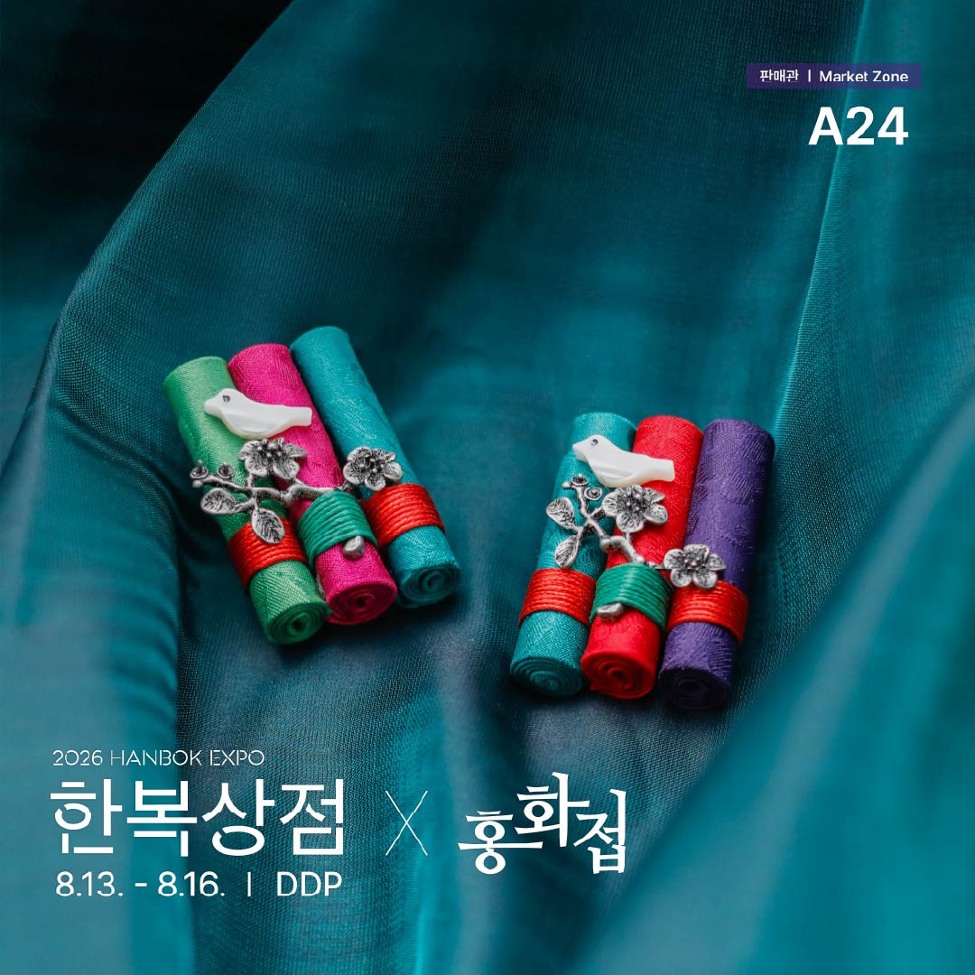 2026 한복상점_인스타_판매관a24_홍화접(06.22)_사진 재요청_정방1.jpg