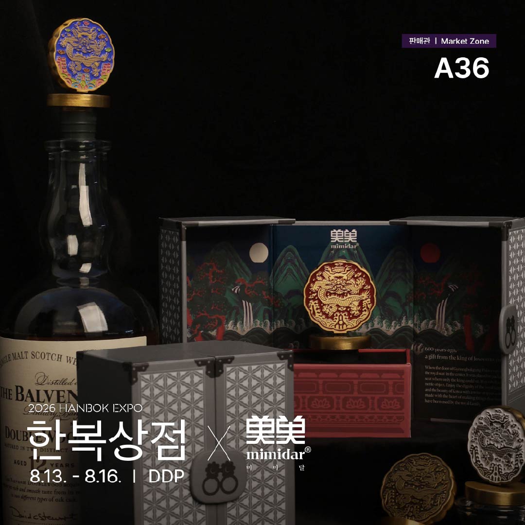 2026 한복상점_인스타_판매관a36_미미디자인(06.22)_정방1.jpg
