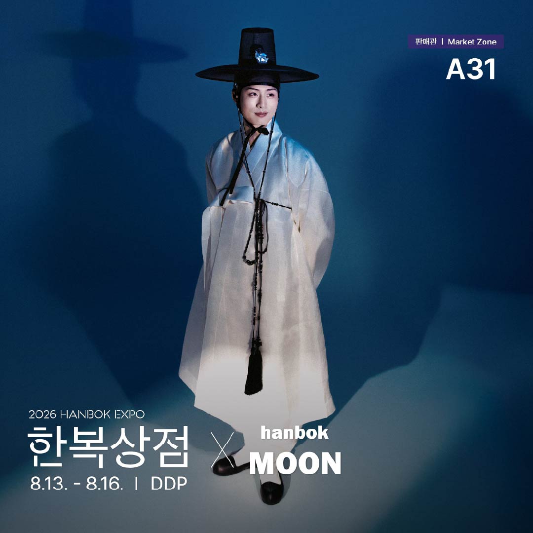 2026 한복상점_인스타_판매관a31_한복문(06.22)_정방1.jpg