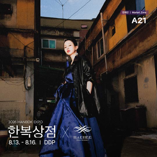 2026 한복상점_인스타_판매관a21_해히(06.22) _정방1.jpg