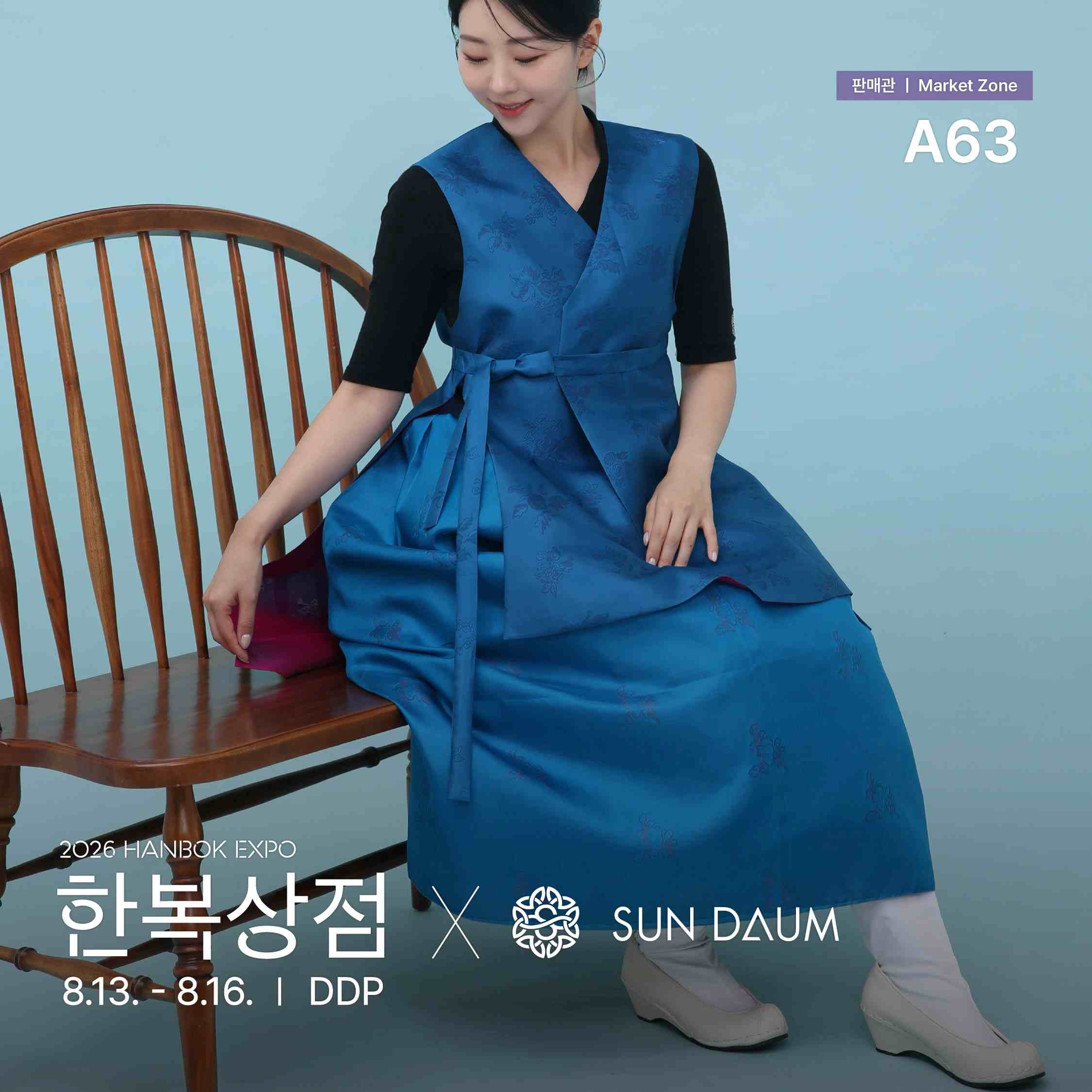 2026 한복상점_인스타_판매관a63_선다움(06.23)_정방1.jpg