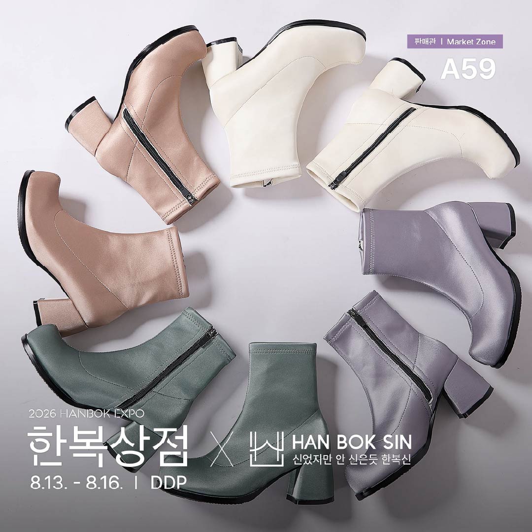 2026 한복상점_인스타_판매관a59_한복신(06.23)_정방1.jpg