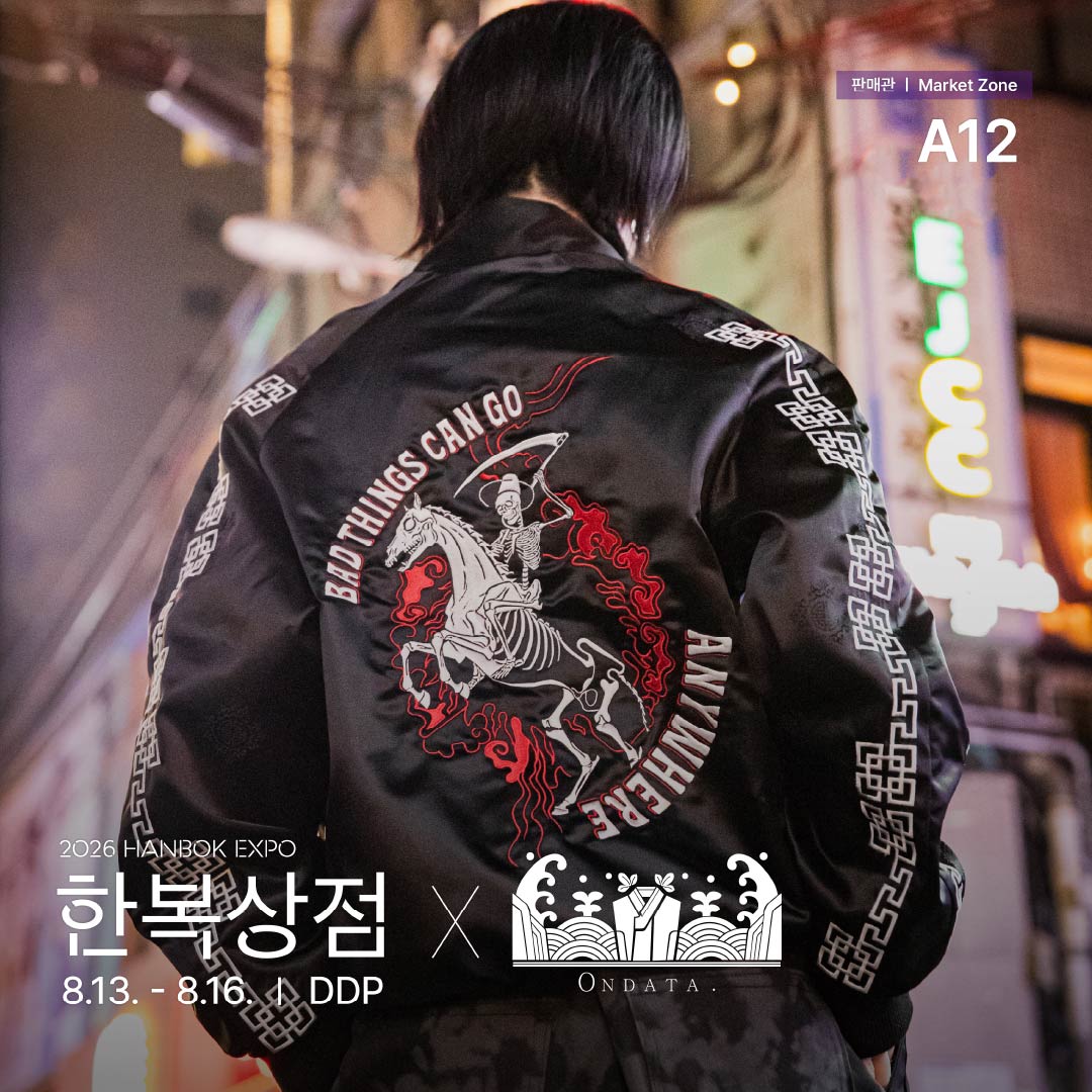 2026 한복상점_인스타_판매관a12_온다타(06.22)_수정_정방1.jpg