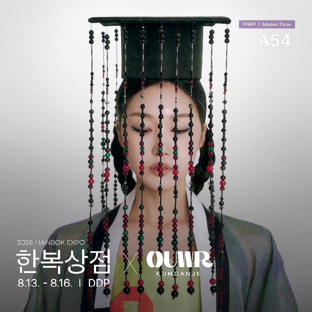 2026 한복상점_인스타_판매관a54_㈜오르디자인하우스(06.23) _정방1.jpg