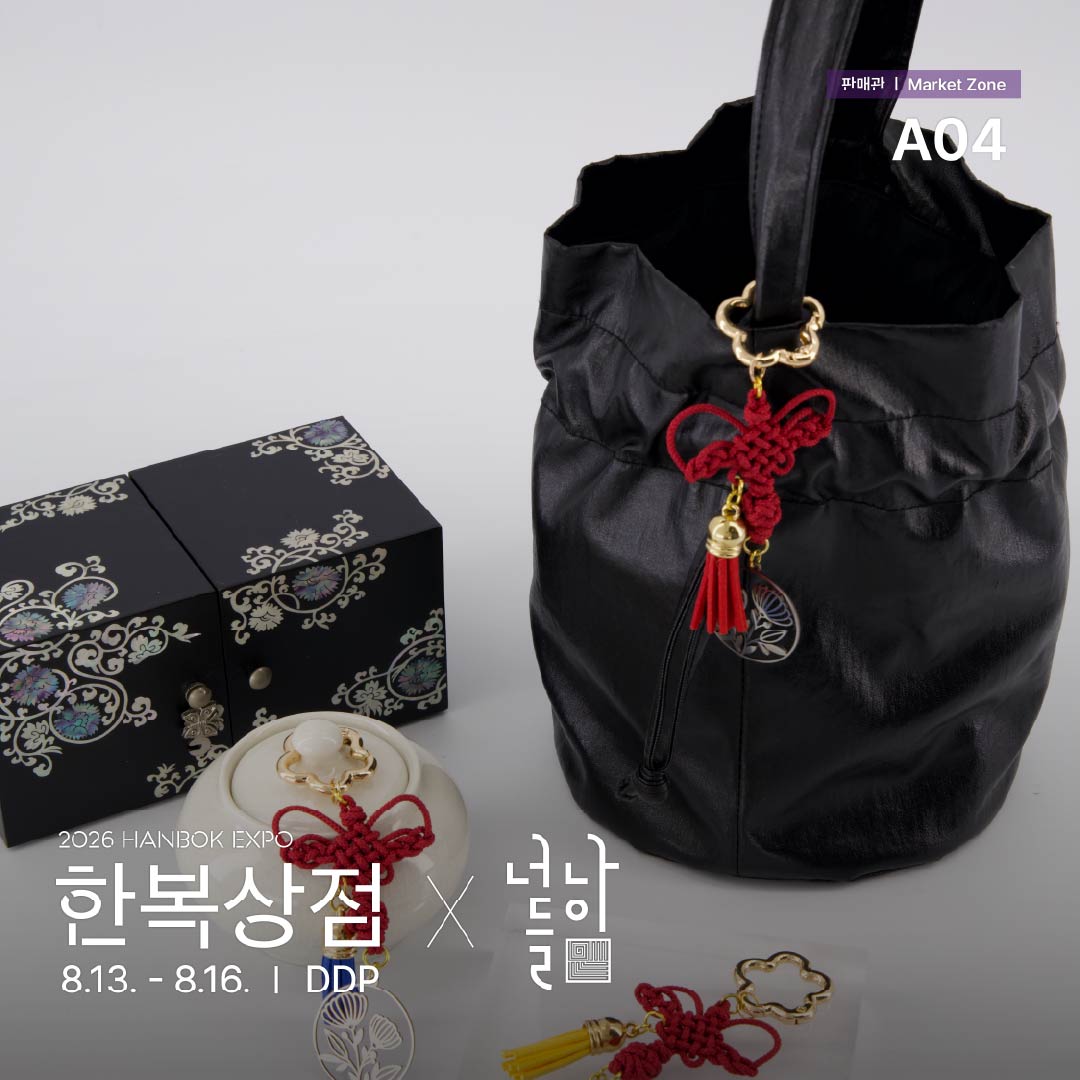 2026 한복상점_인스타_판매관a04_너나들이(06.19)_너나들이_정방형1.jpg