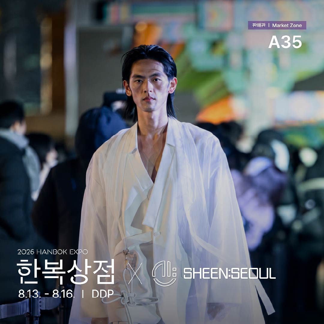 2026 한복상점_인스타_판매관a35_신서울(06.25) _모리노리_정방1.jpg