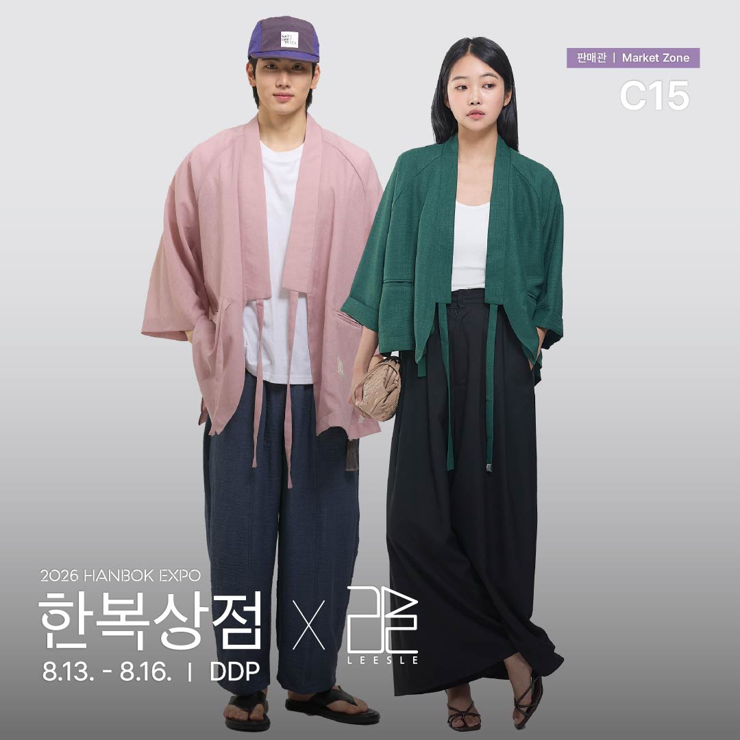 c15_리슬_정방1.jpg