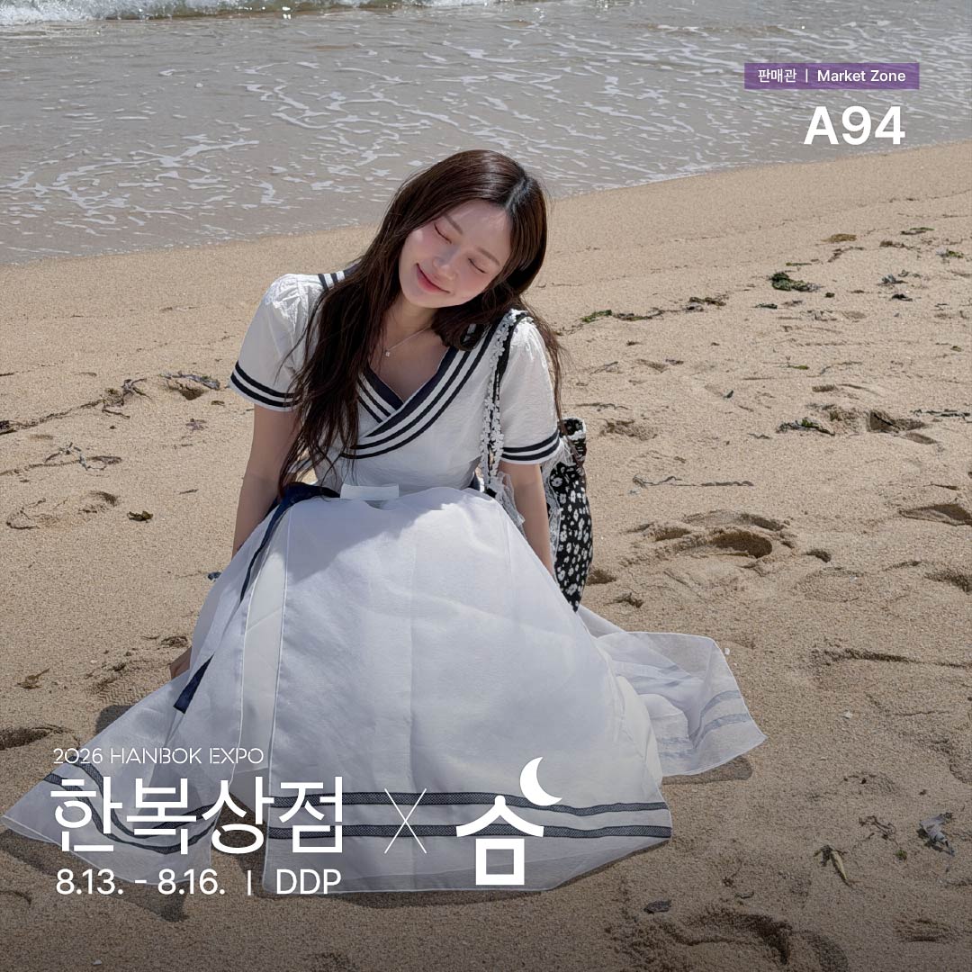 a94_몽상부띠끄_정방1.jpg