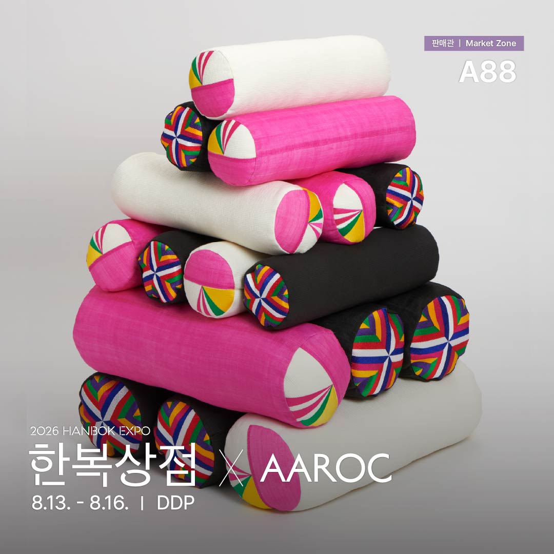 a88_스튜디오 아록_정방1.jpg