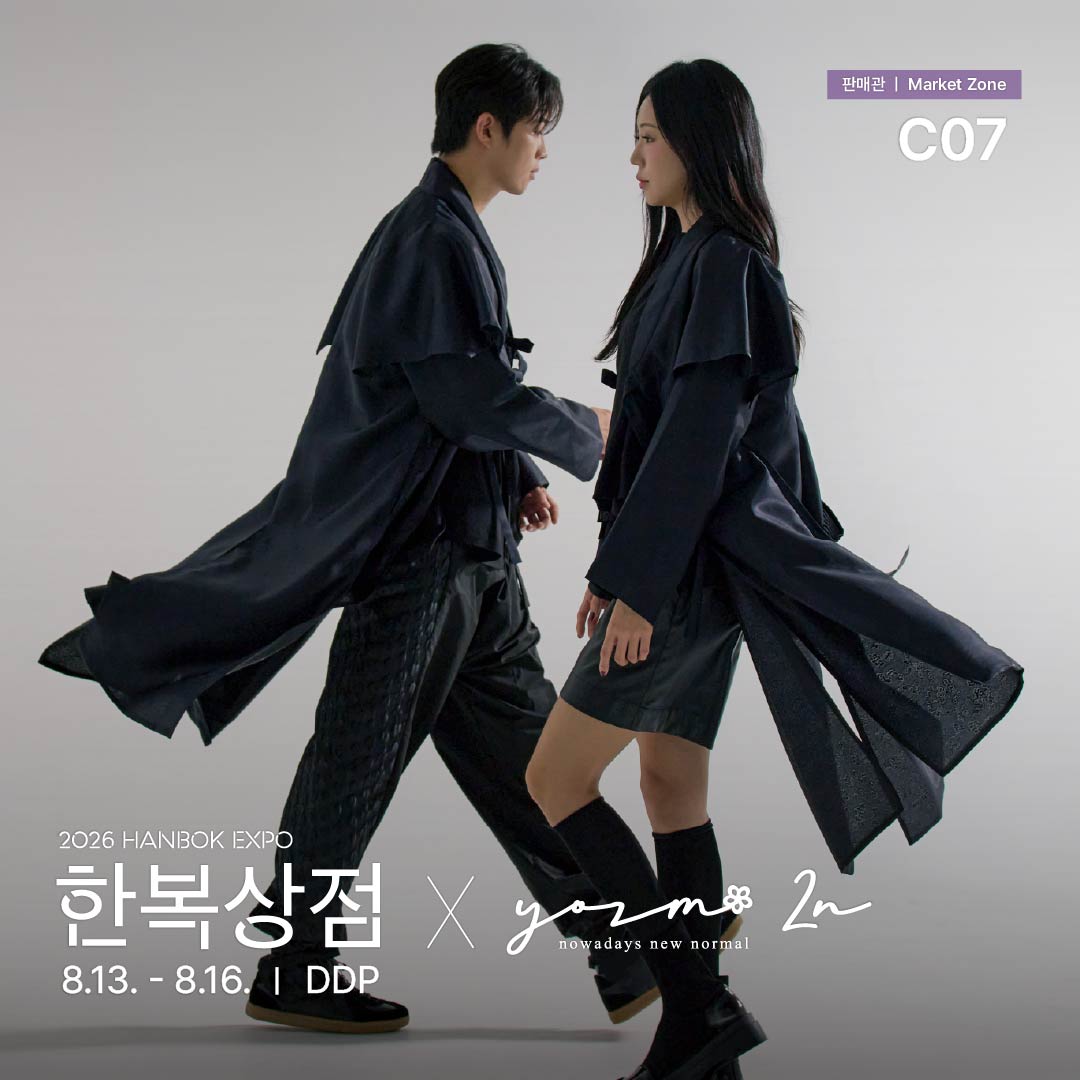 c07_요즘이엔_정방1.jpg