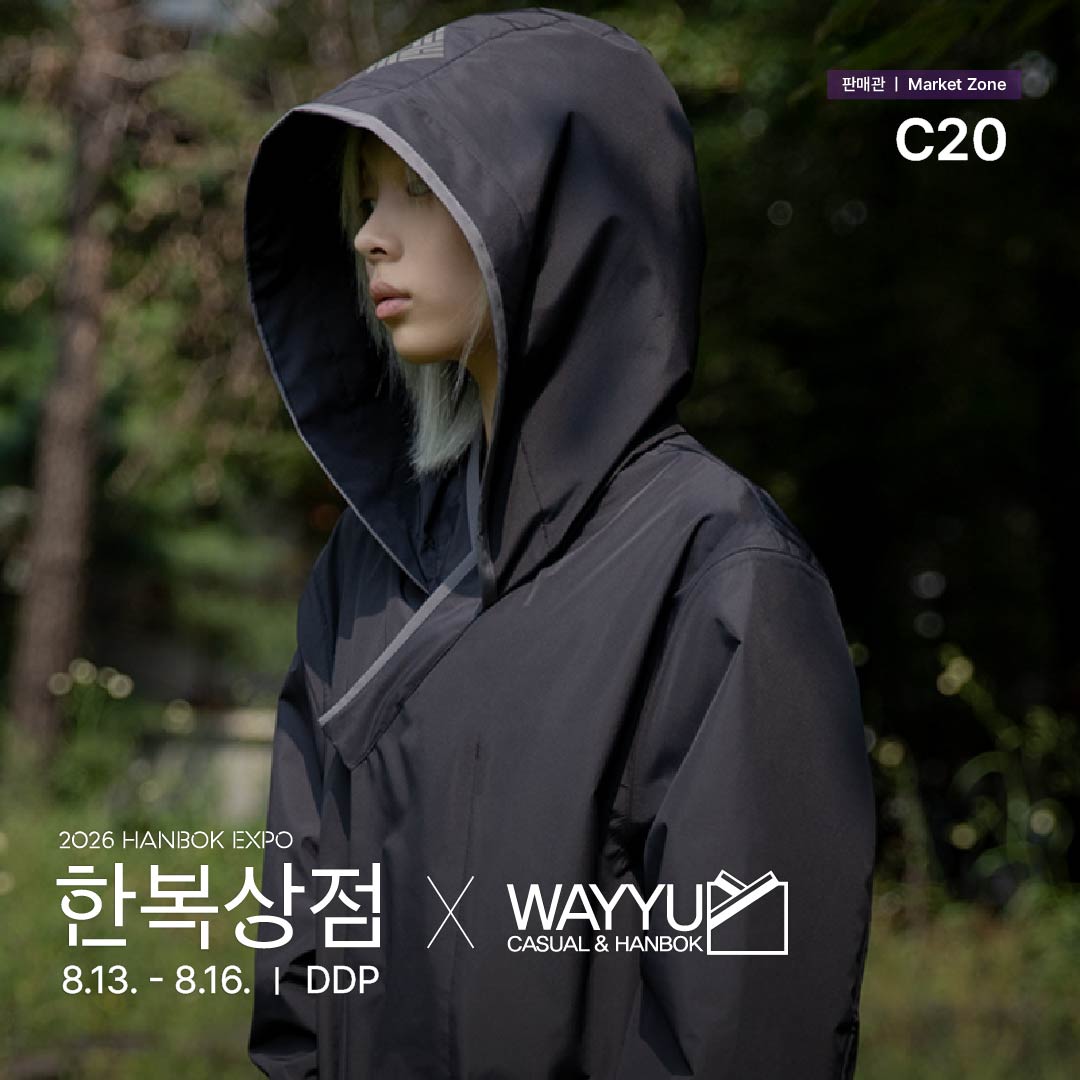 c20_웨이유_정방1.jpg