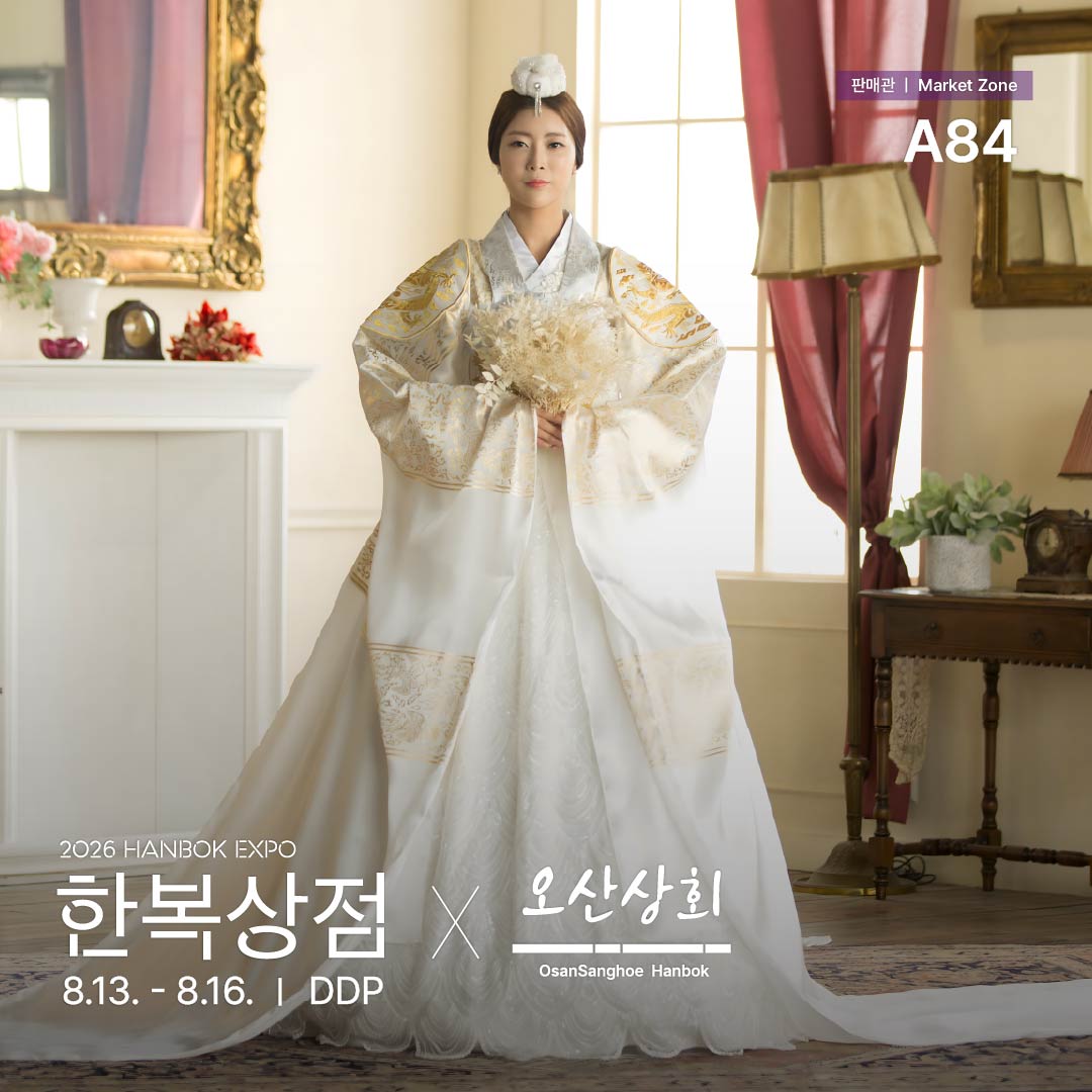 a84_오산상회_정방1.jpg