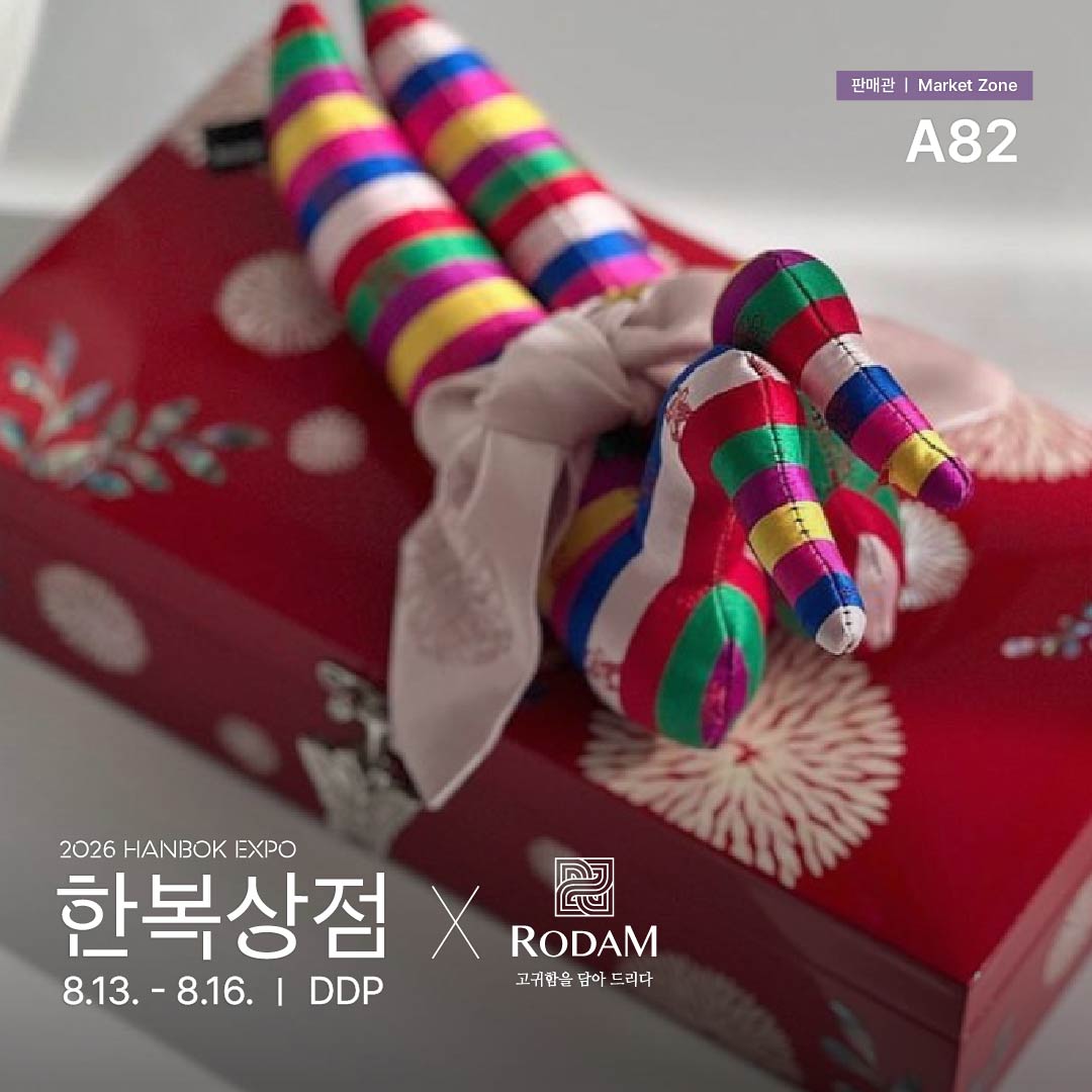 a82_로담_정방1.jpg