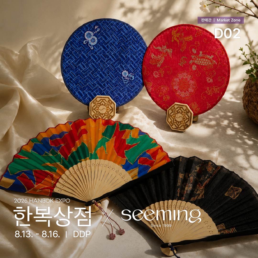 2026 한복상점_인스타_판매관d02_씨밍(06.24) _정방1.jpg