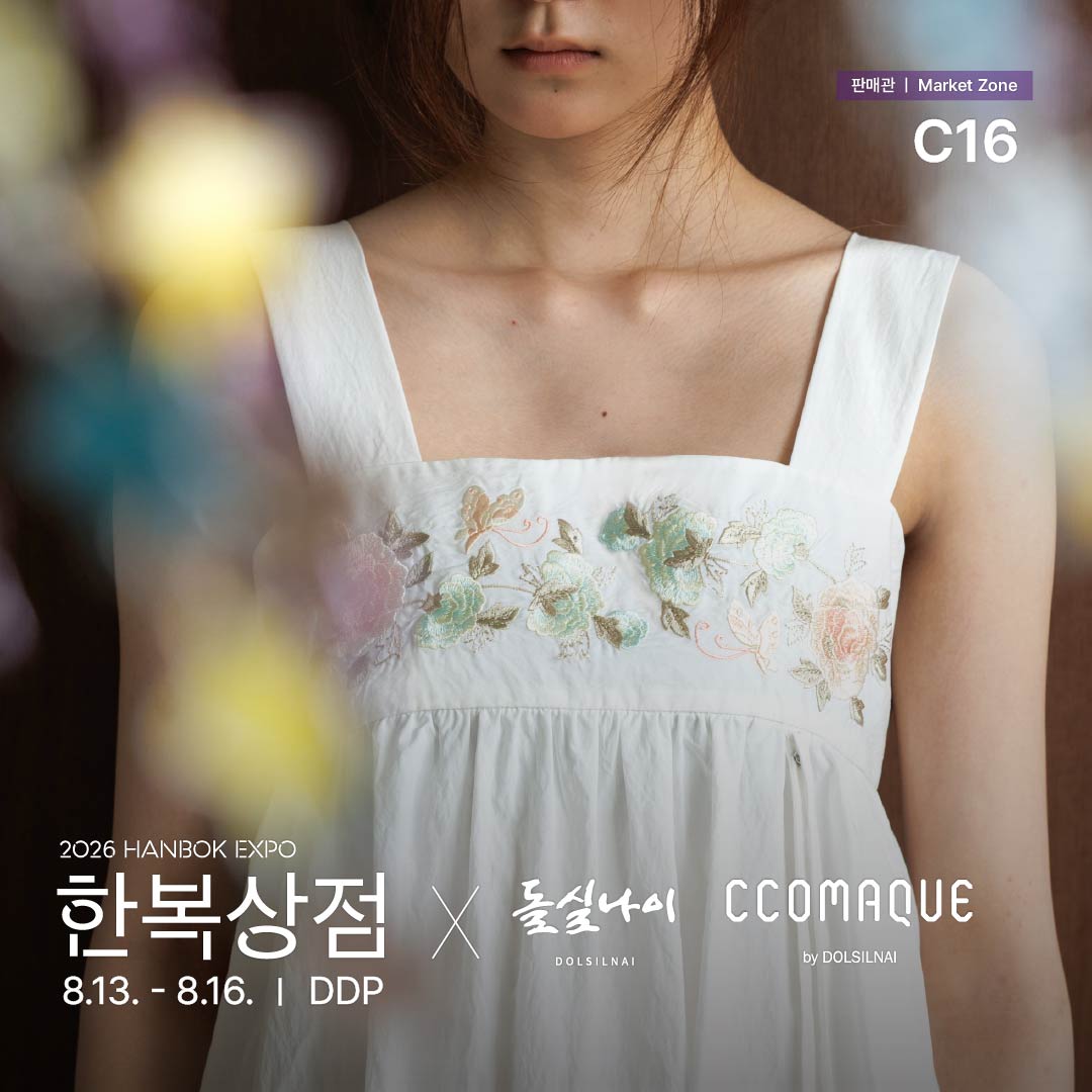 c16_돌실나이&꼬마크_정방1.jpg