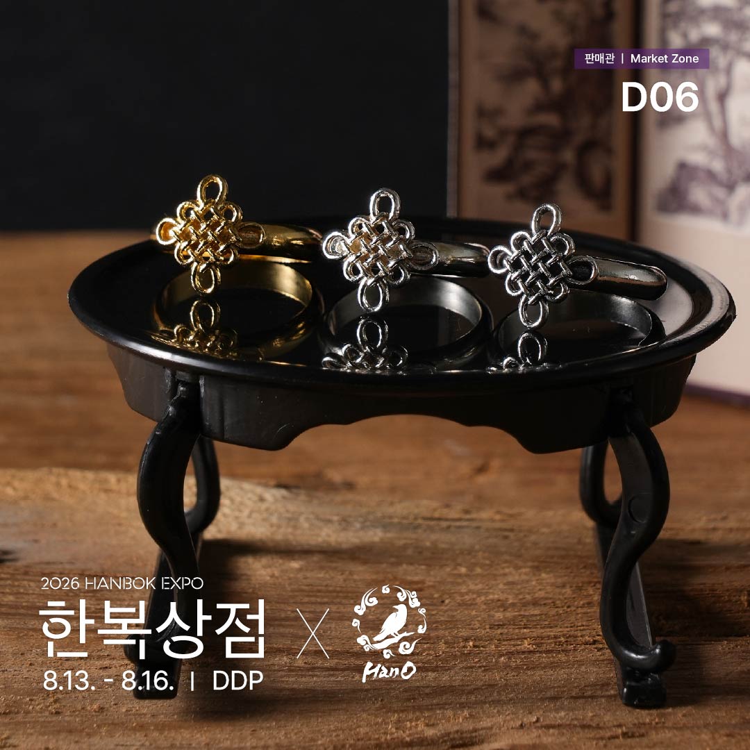 2026 한복상점_인스타_판매관d06_한오(06.24) _정방1.jpg